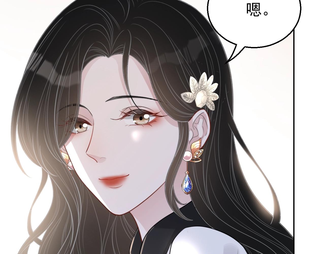 完结篇 我们结婚吧81