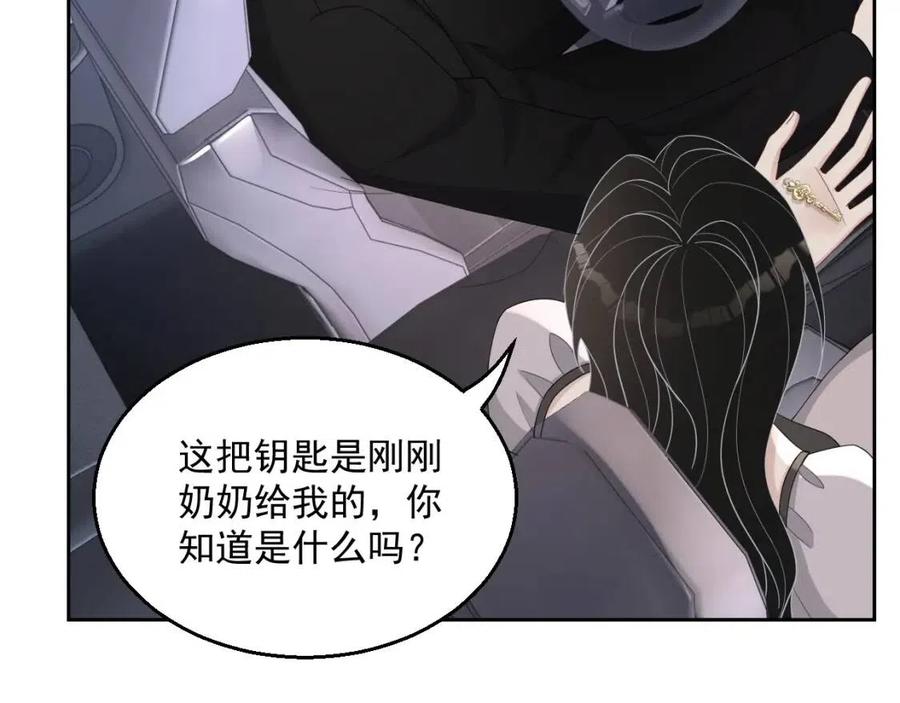 第77话 戒指58