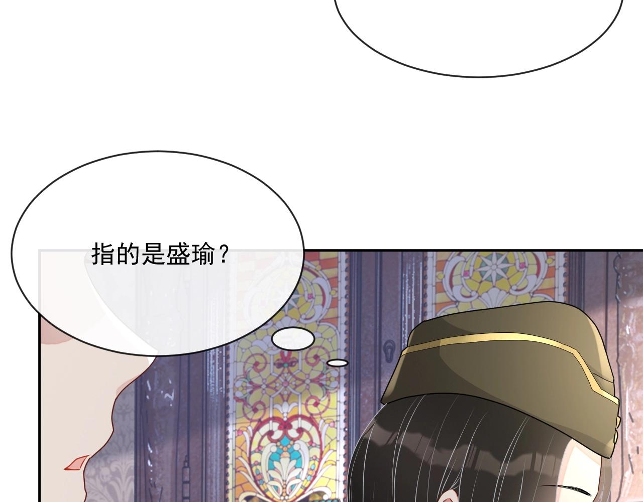 第44话 有缘人38