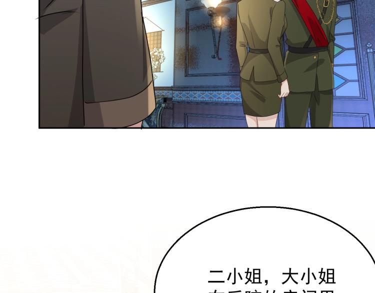 第43话 我是来救你的80