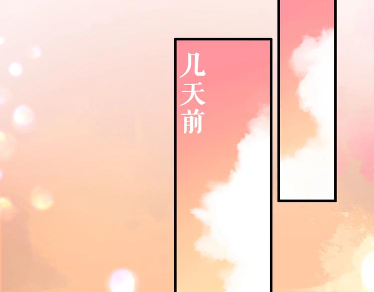 第1话 男女合宿？46