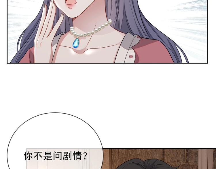 第23话 黑暗中的守护15