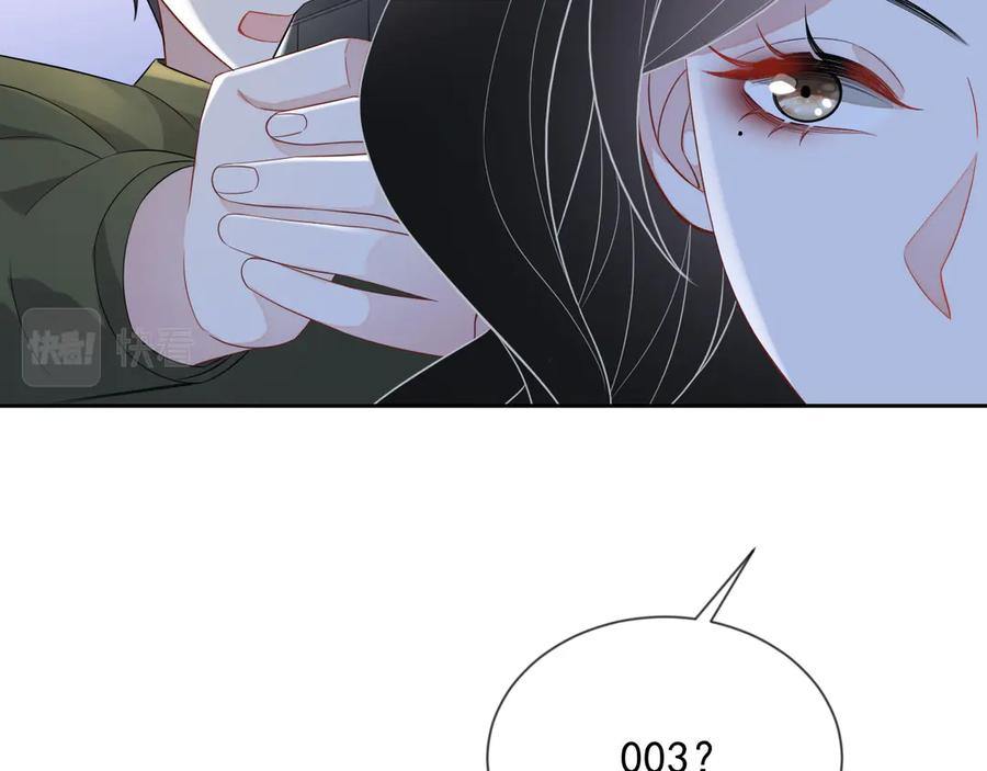 第47话 谁来救晚总？！39