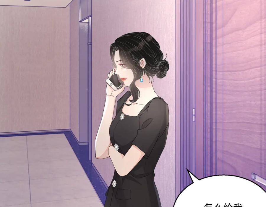 第54话 敢动我的人？63