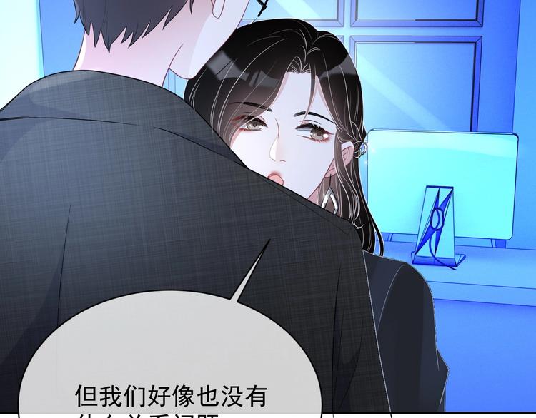 第7话 令人心动的瞬间101