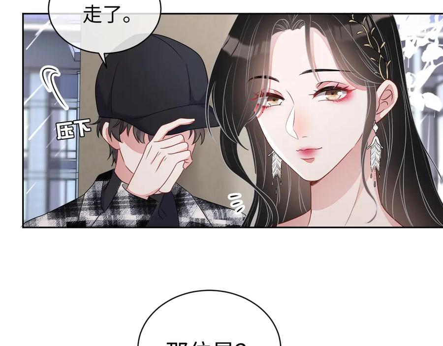 第15话 普通朋友？92