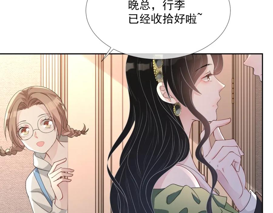 第63话 舍不得分开23