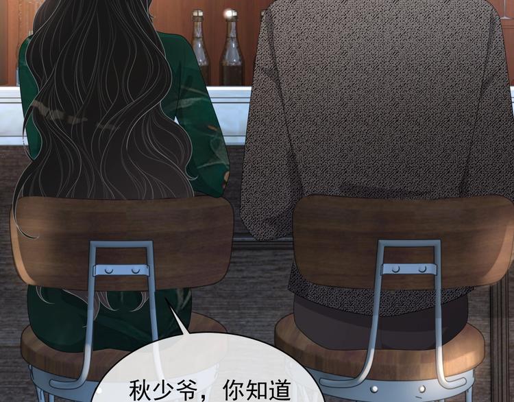 第31话 吃醋了？110