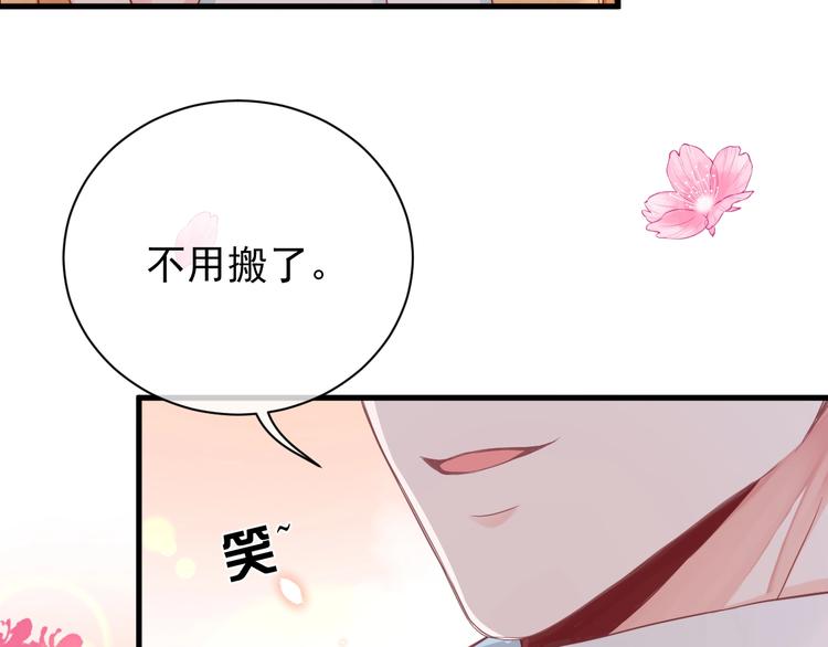 第2话 黑暗下的接触19