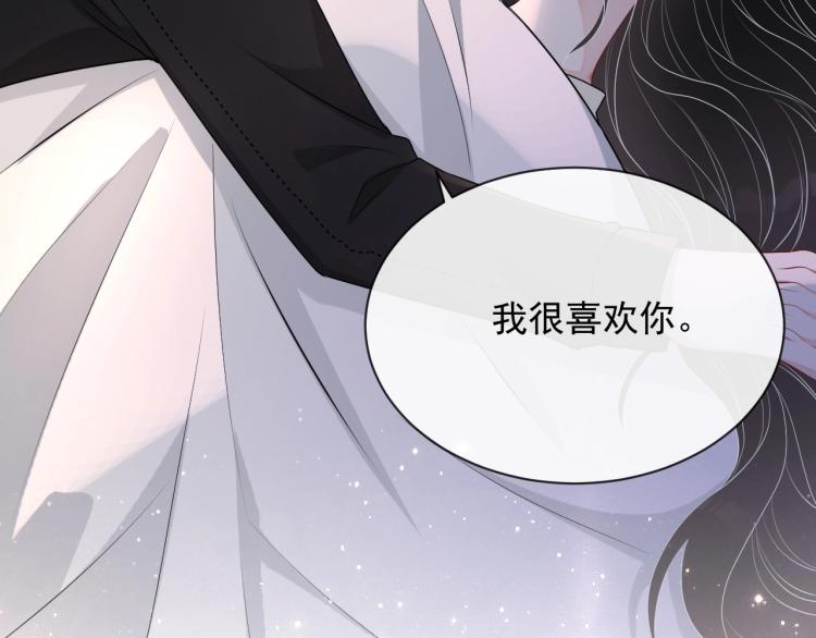第39话 我很急6
