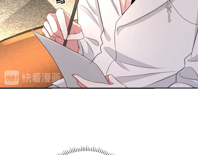 第8话 掀盖头成亲？112