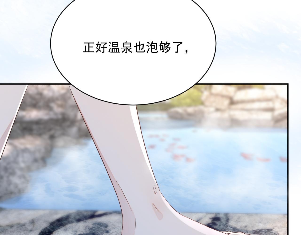 番外6 我会永远爱你96