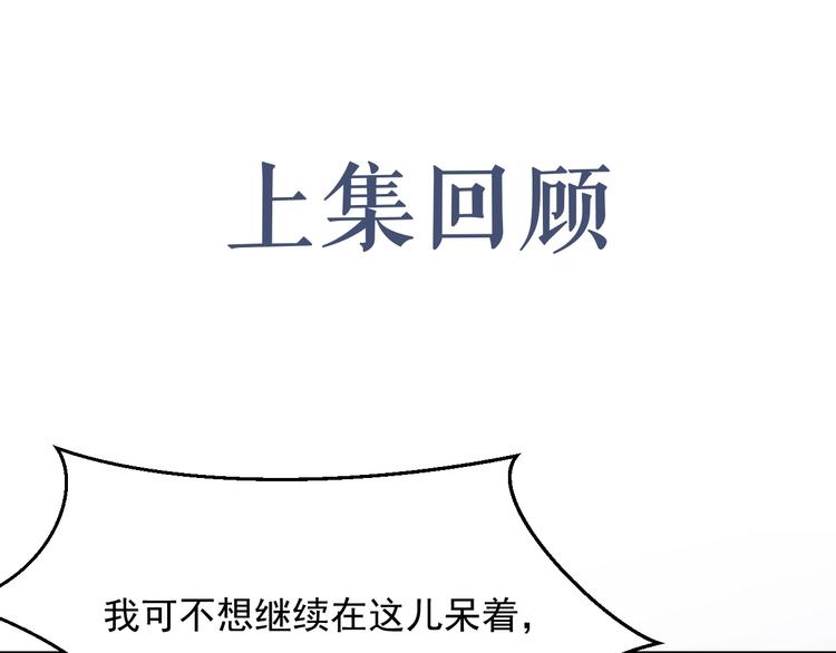 第10话 情敌登场？0