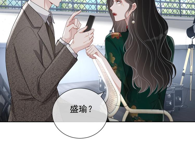 第30话 专属拥抱63