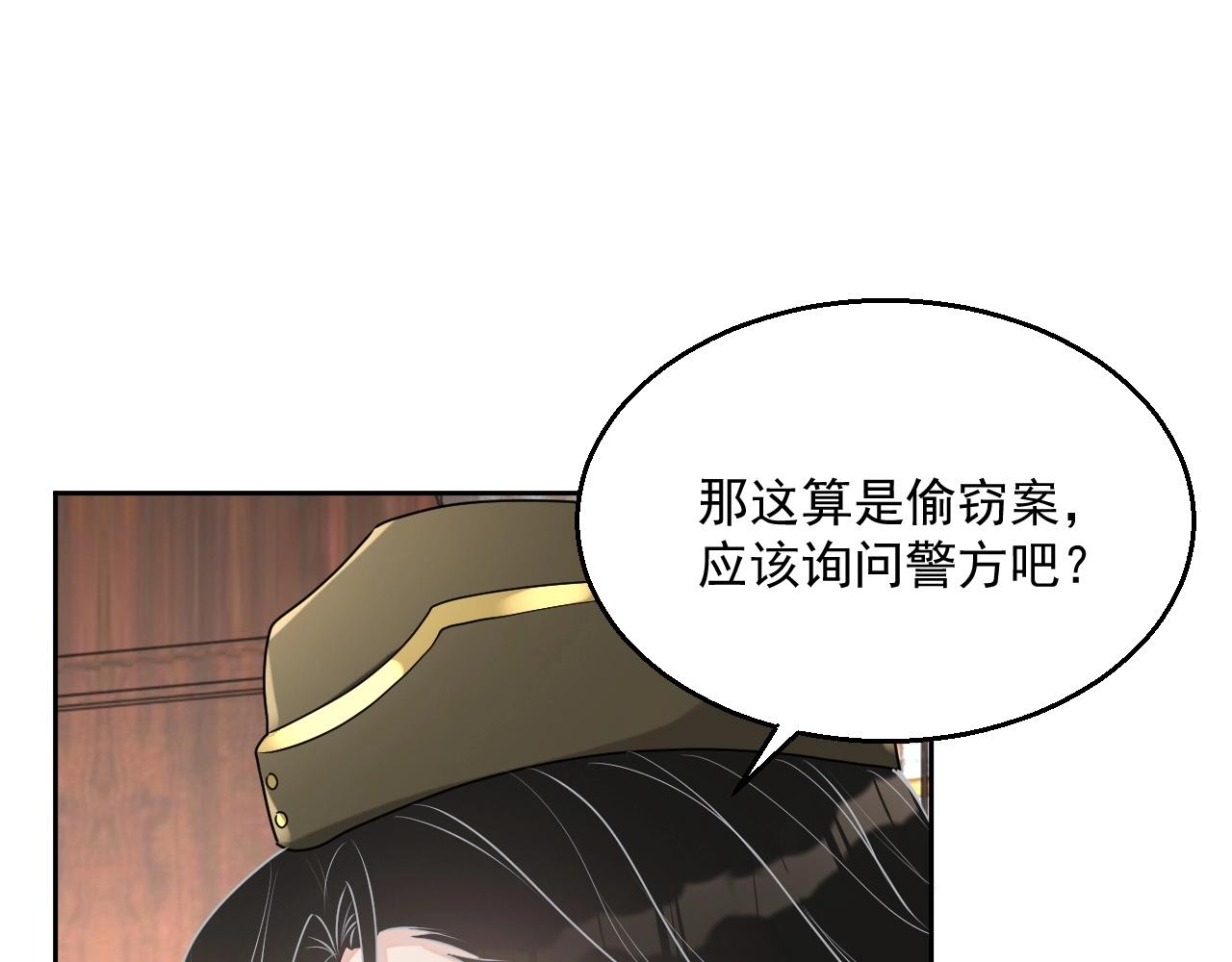 第45话 狗粮管够50