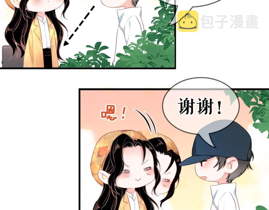 第70话 加倍讨回来105