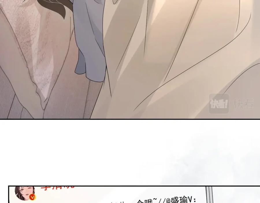 第67话 疯狂吃醋15