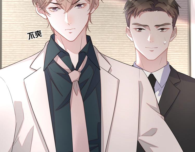 第10话 情敌登场？49
