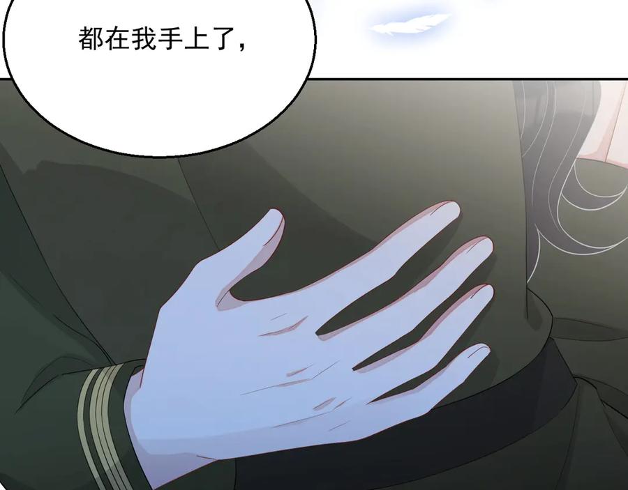 第49话 干点坏事儿3