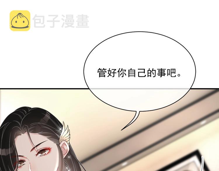 第12话 听你的72