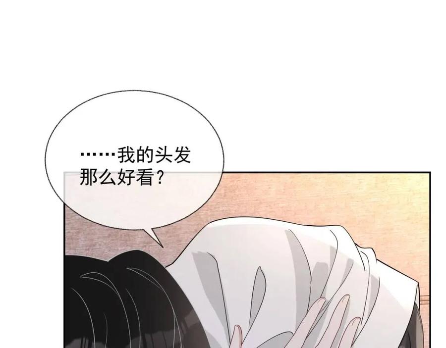 第78话 命中注定49