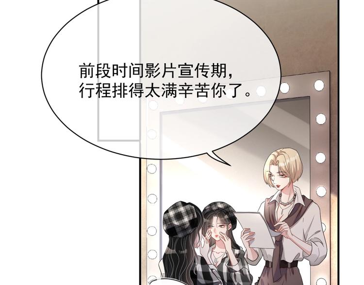 第13话 你欺负我了QAQ13