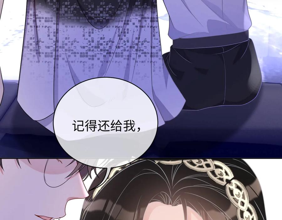 第20话 喜欢什么样的79