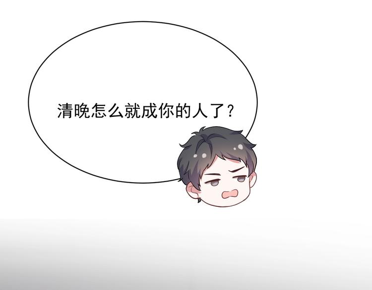第13话 你欺负我了QAQ123