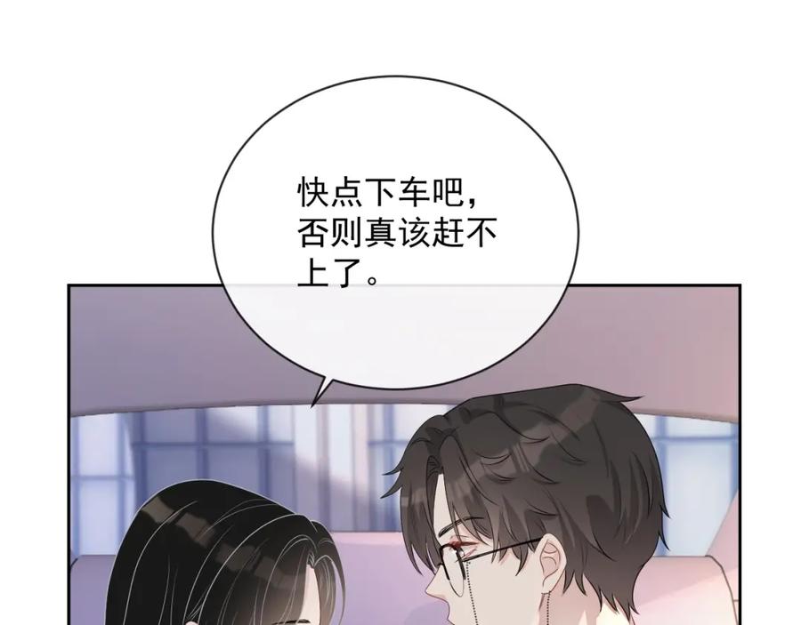 第53话 “亲口”签名69