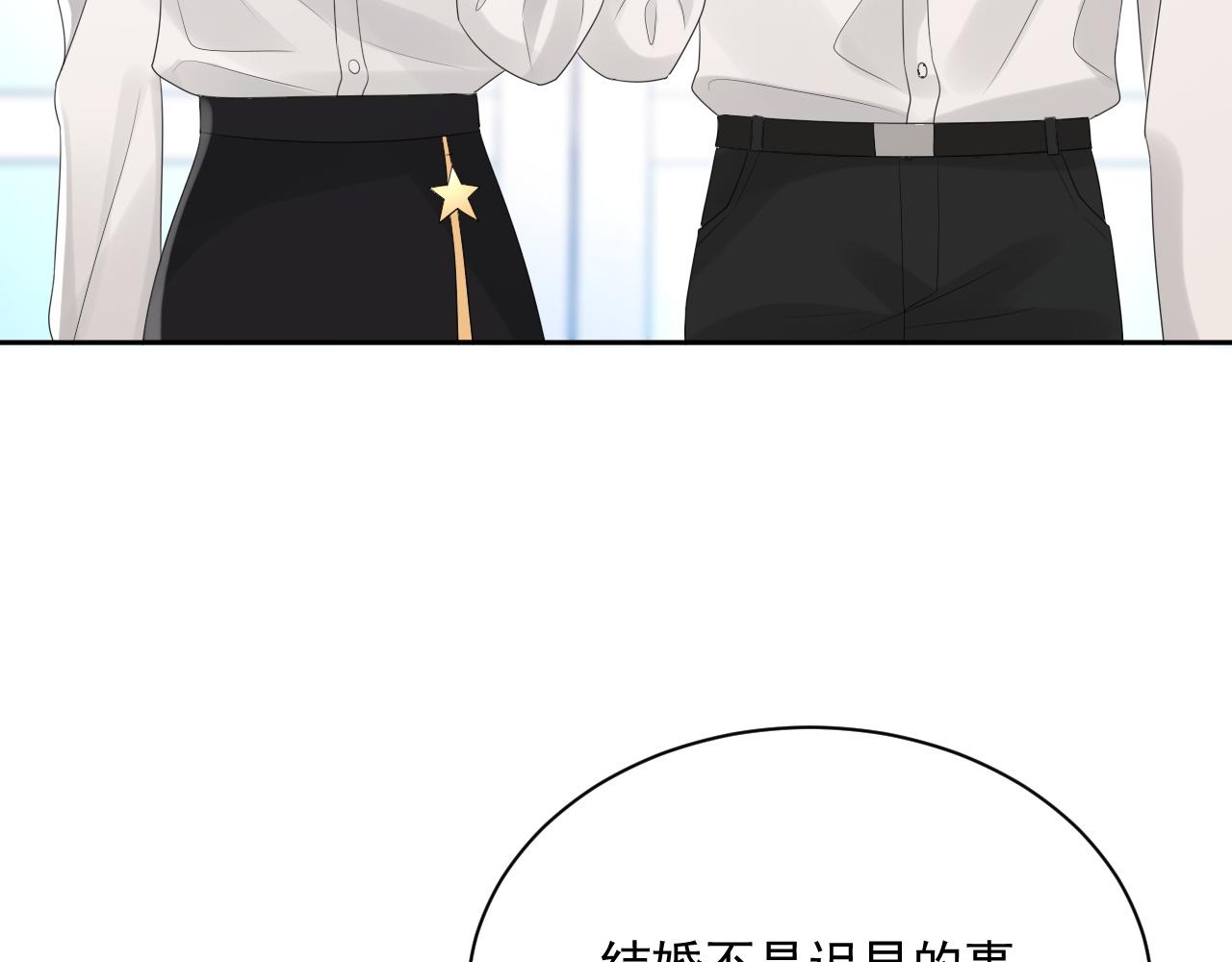 番外10 许你一生幸福10