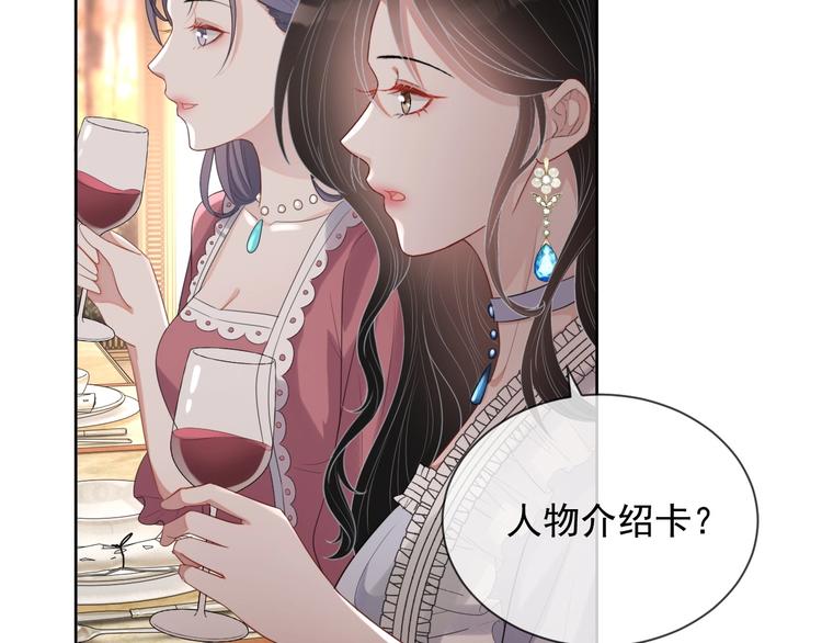 第22话 灰姑娘111