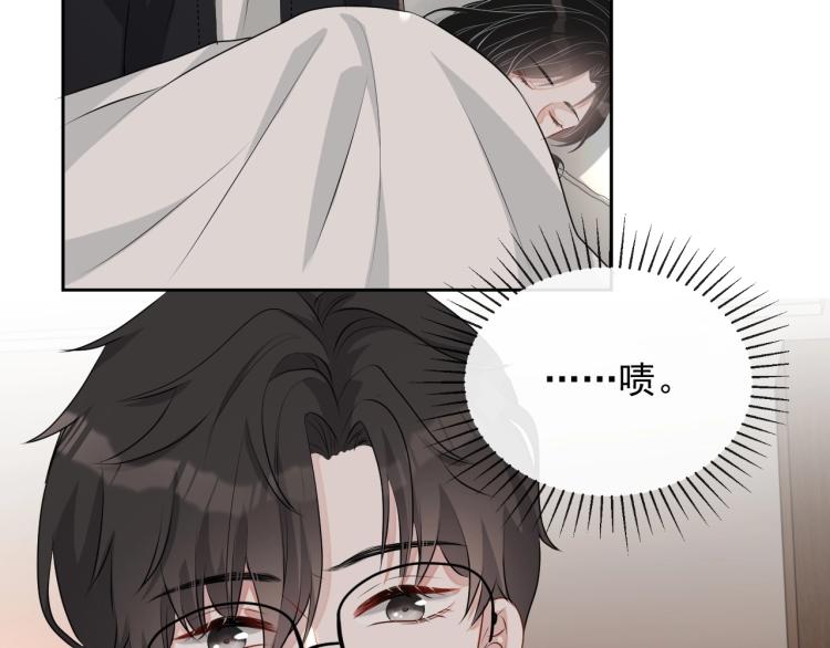 第38话 我很喜欢你66