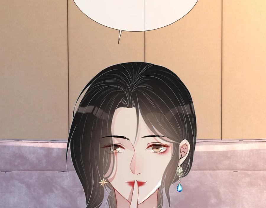 第57话 男朋友的名分53