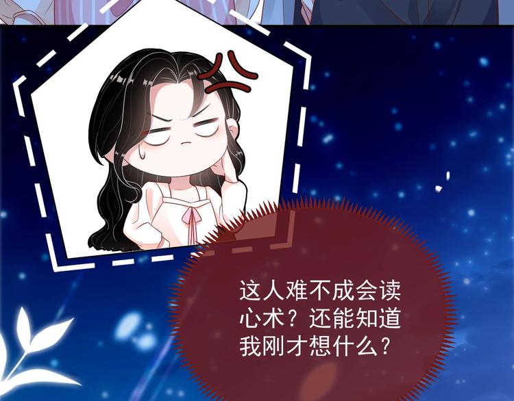 第3话 他是路痴？22