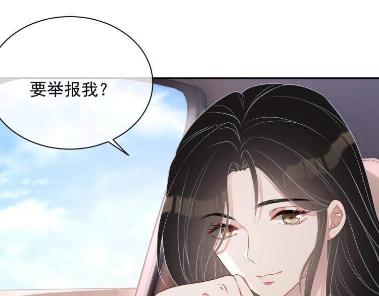 第41话 我倒贴42