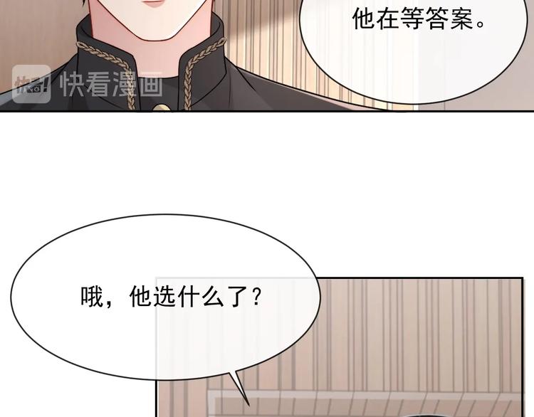 第28话 活着还是死亡？86