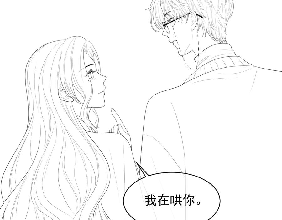 第34话 有喜欢的人115