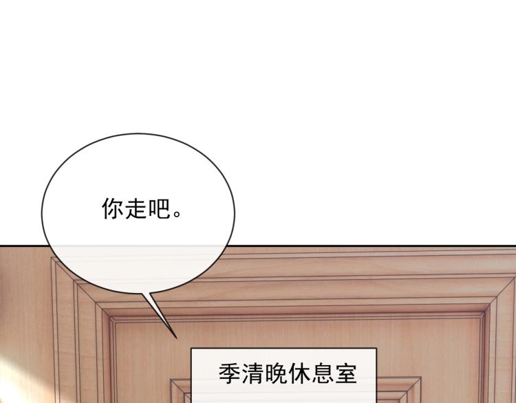 第35话 阿晚，你乖一点102