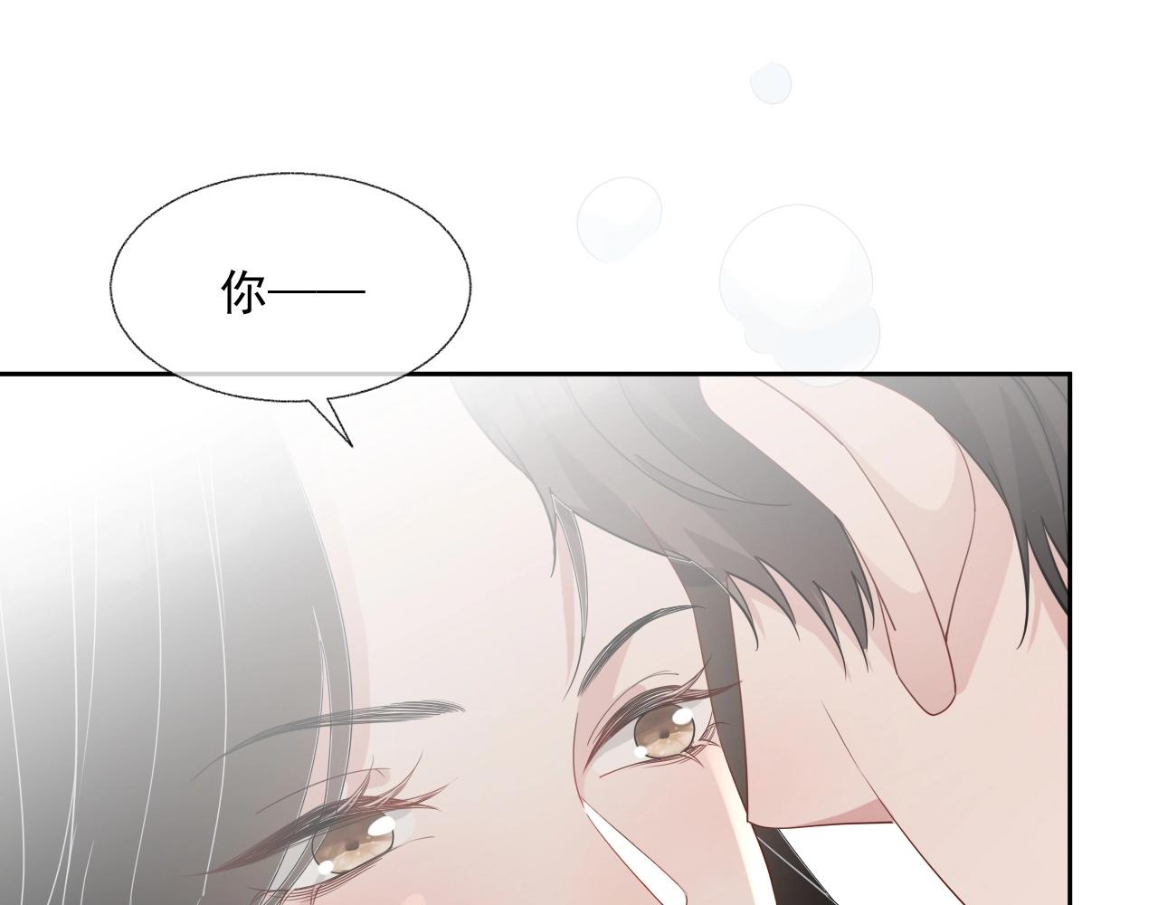 第82话 同居中28