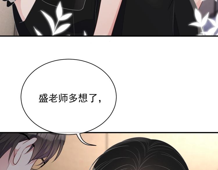 第12话 听你的128
