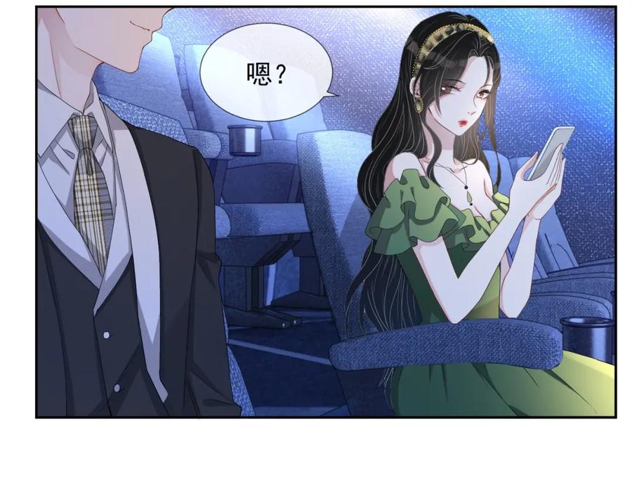 第61话 霸气告白64