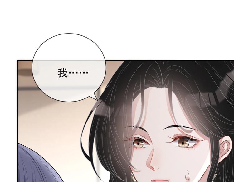 第30话 专属拥抱30