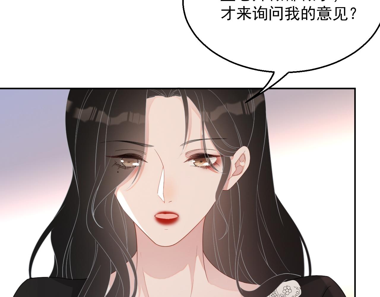 番外4 情动不能自制24