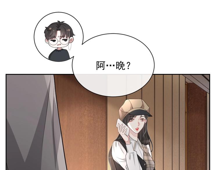 第33话 追个人66