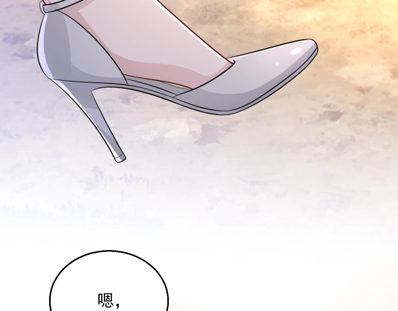 完结篇 我们结婚吧111