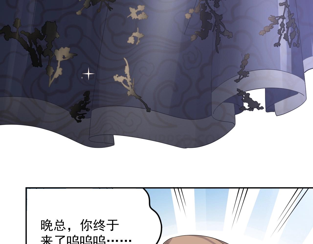 第83话 我们来做些别的75