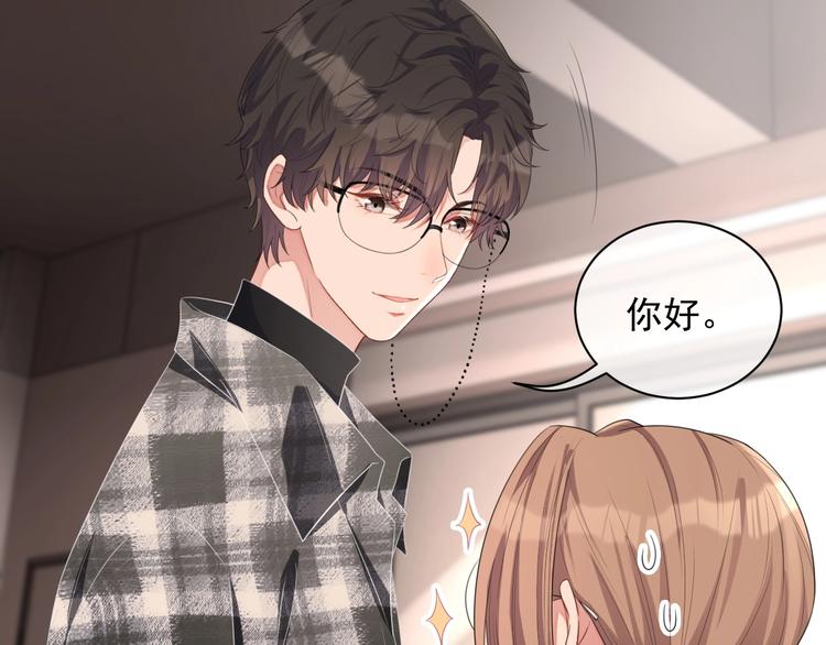 第14话 叫了就是我的人42