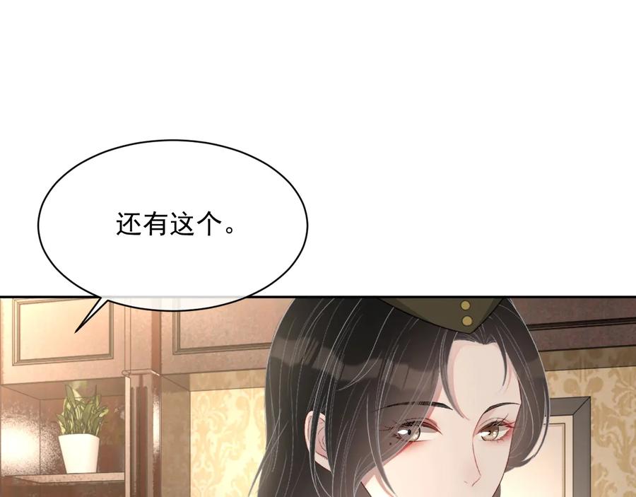 第46话 遇到危险了！64