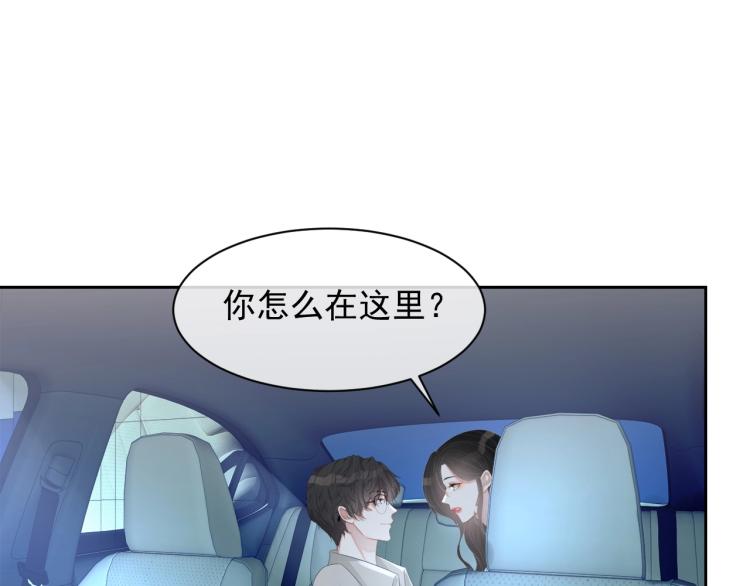 第41话 我倒贴12