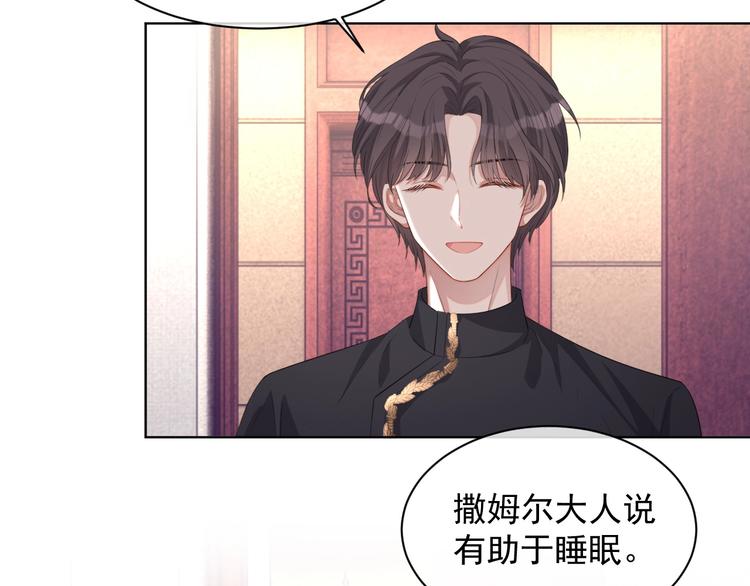 第25话 这么关心我？1